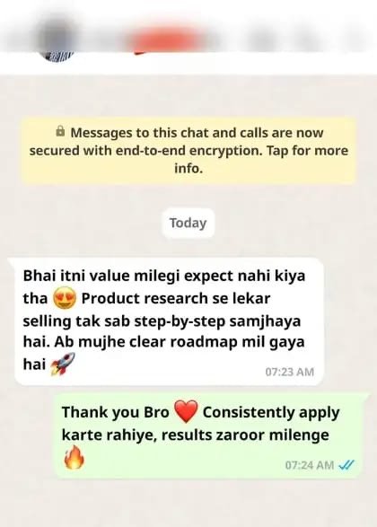 Member feedback screenshot 7